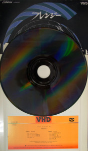 VHDのディスク